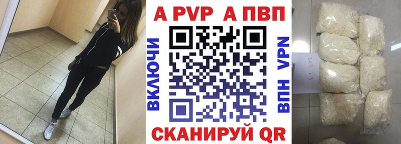 Купить  Камбарка  Альфа ПВП мука 