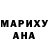 АМФЕТАМИН Розовый Greg Norton