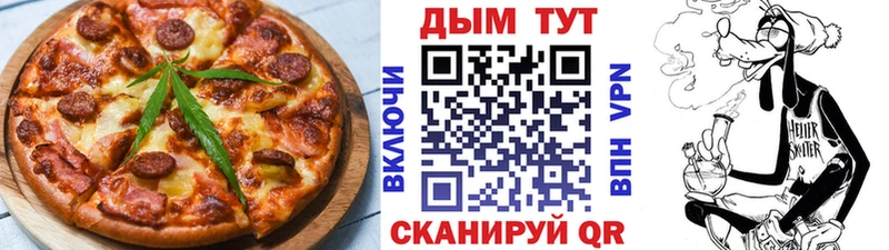 Купить закладки  Камбарка  Еда ТГК конопля 