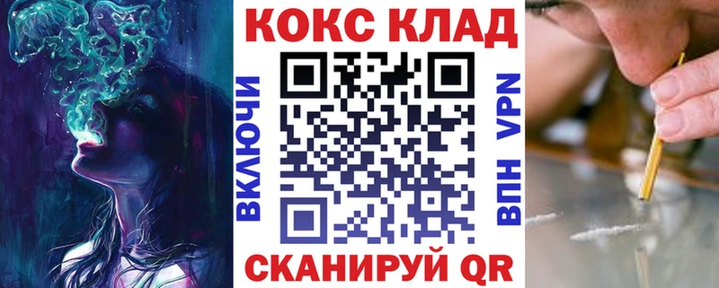 Cocaine FishScale  Купить закладки  Камбарка 