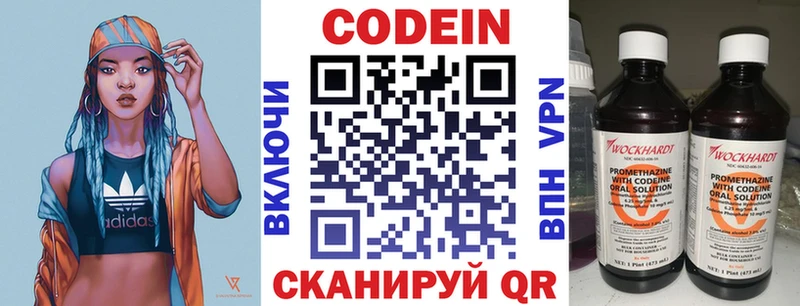 Купить закладки  Камбарка  Codein Purple Drank 