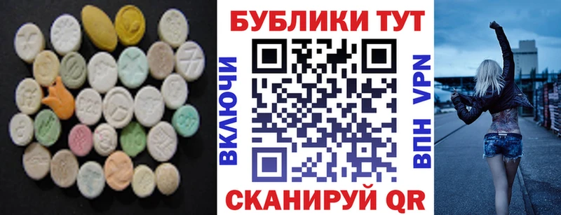 Купить где  Камбарка  ЭКСТАЗИ ешки 
