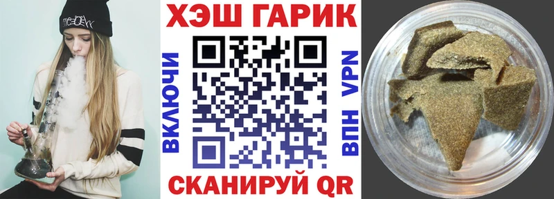 ГАШ VHQ  Купить закладки  Камбарка 