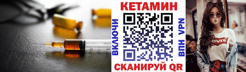 КЕТАМИН VHQ  Купить закладки  Камбарка 