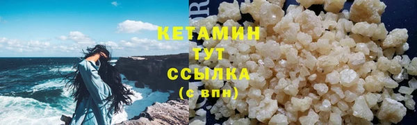 стафф Заволжск