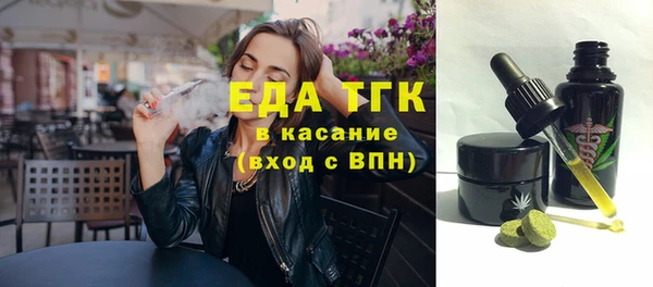 стафф Заволжск