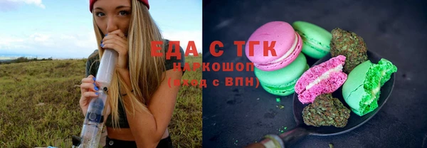 стафф Заволжск