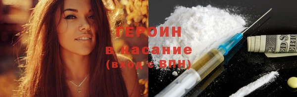 стафф Заводоуковск