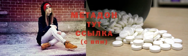 стафф Заводоуковск