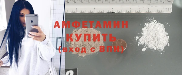 стафф Заводоуковск