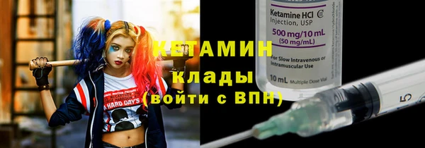 стафф Заволжск