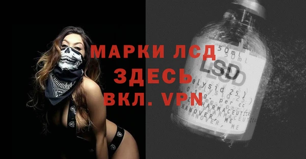 стафф Заволжск