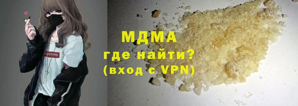 стафф Заводоуковск