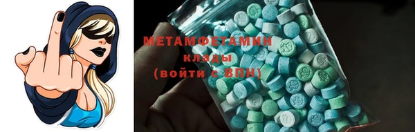 стафф Заводоуковск