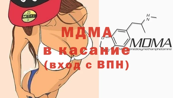стафф Заводоуковск