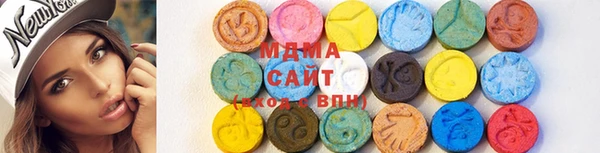стафф Заволжск