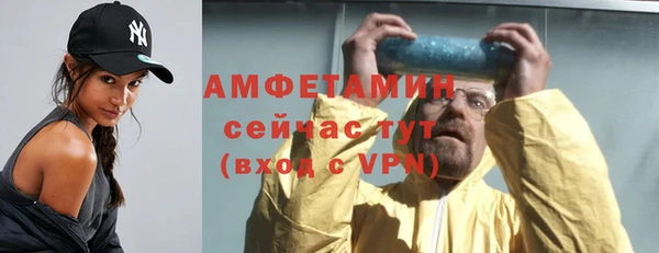 стафф Заволжск