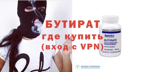 стафф Заводоуковск