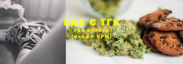 стафф Заволжск