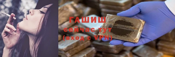 стафф Заволжск