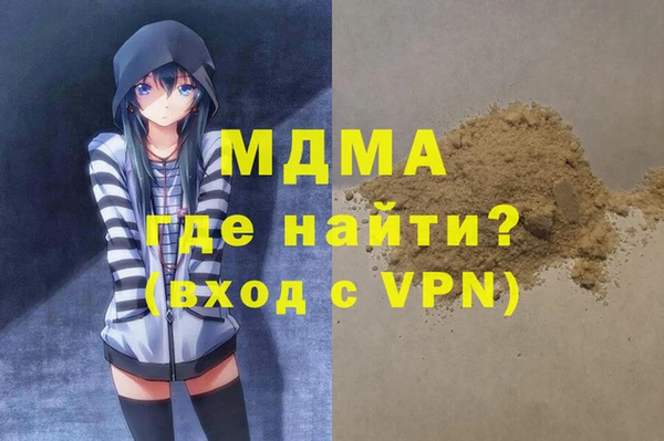 стафф Заводоуковск