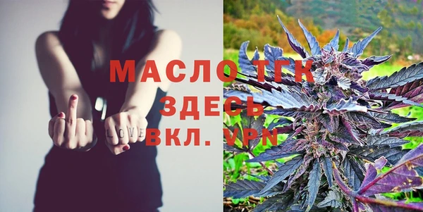 стафф Заволжск