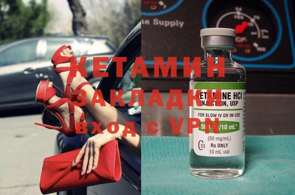 стафф Заволжск