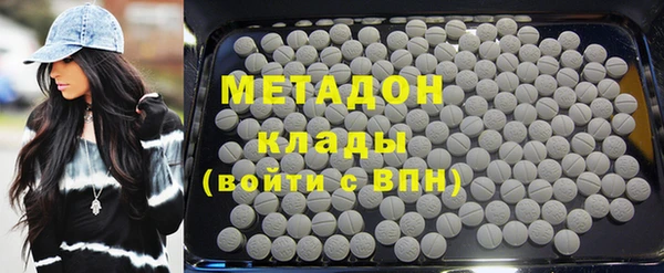 стафф Заволжск
