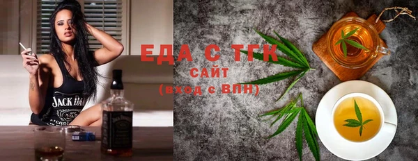 стафф Заводоуковск