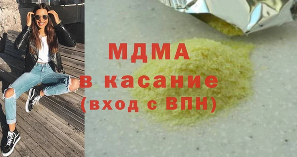 стафф Заводоуковск
