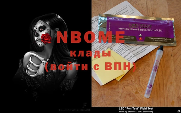 стафф Заводоуковск