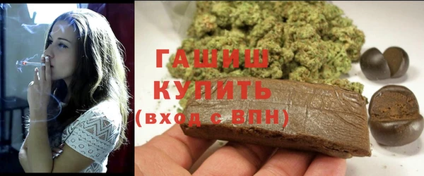 стафф Заводоуковск