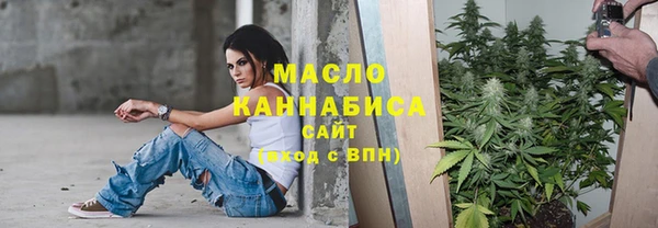 стафф Заводоуковск