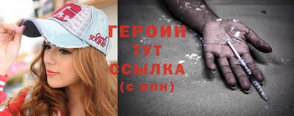 стафф Заволжск