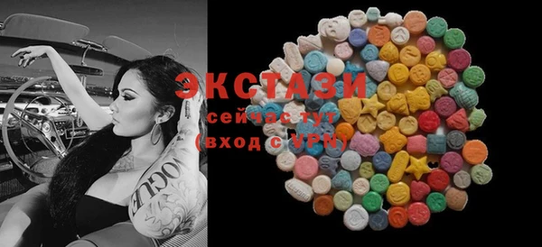 стафф Заволжск