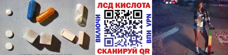 Купить закладки  Камбарка  LSD-25 экстази кислота 