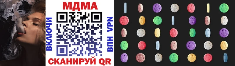 MDMA молли  Купить где  Камбарка 