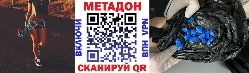 Купить  Камбарка  МЕТАДОН кристалл 