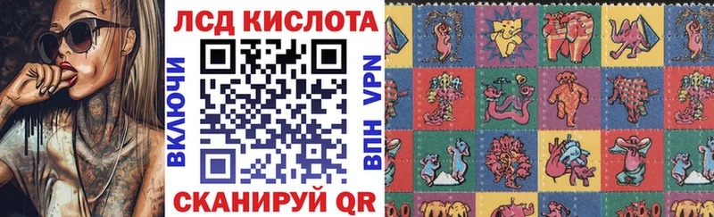 Купить где  Камбарка  Наркотические марки 1,5мг 